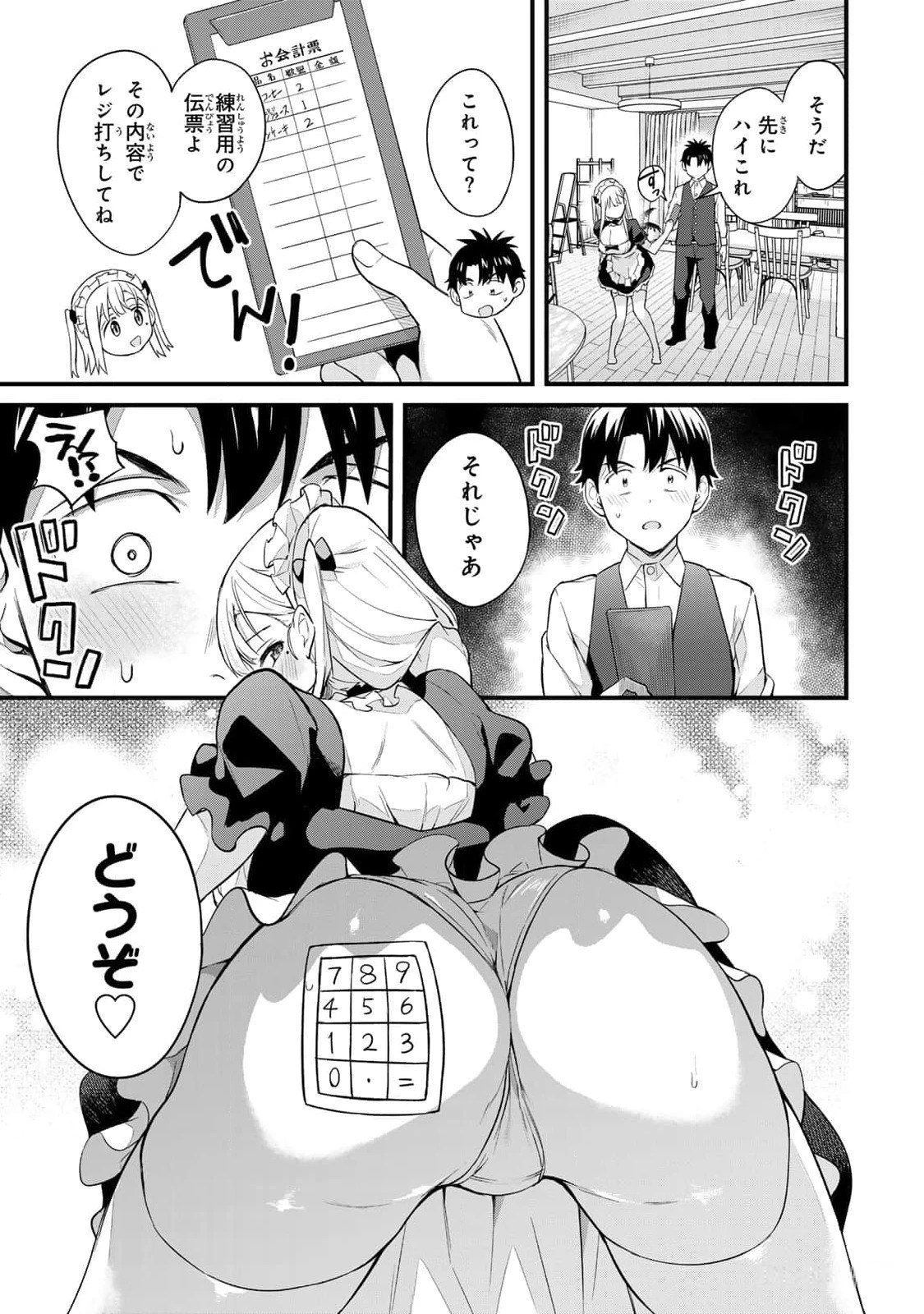 หน้า 99