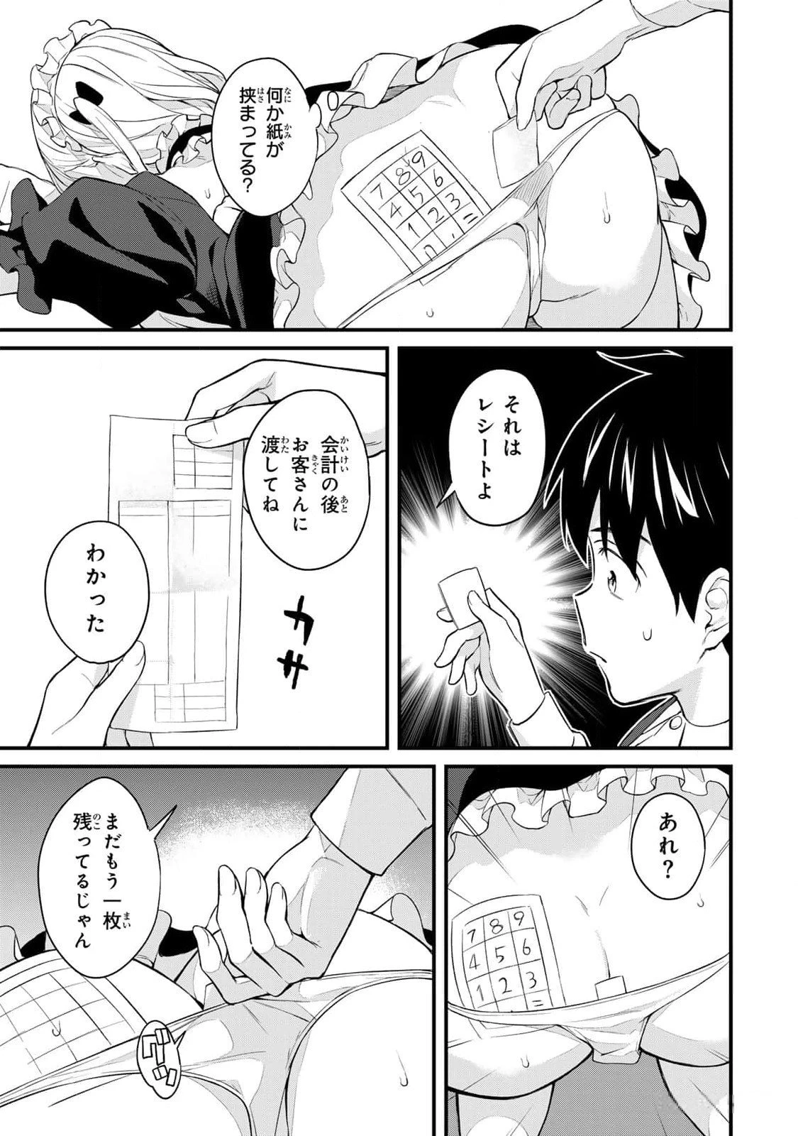 หน้า 105