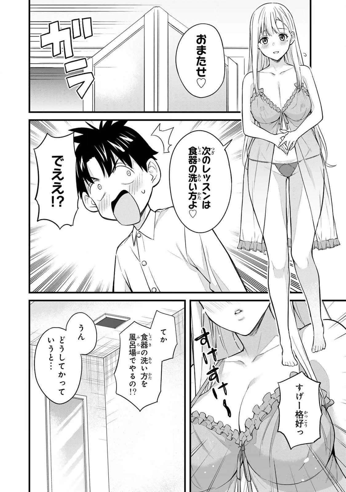 หน้า 108