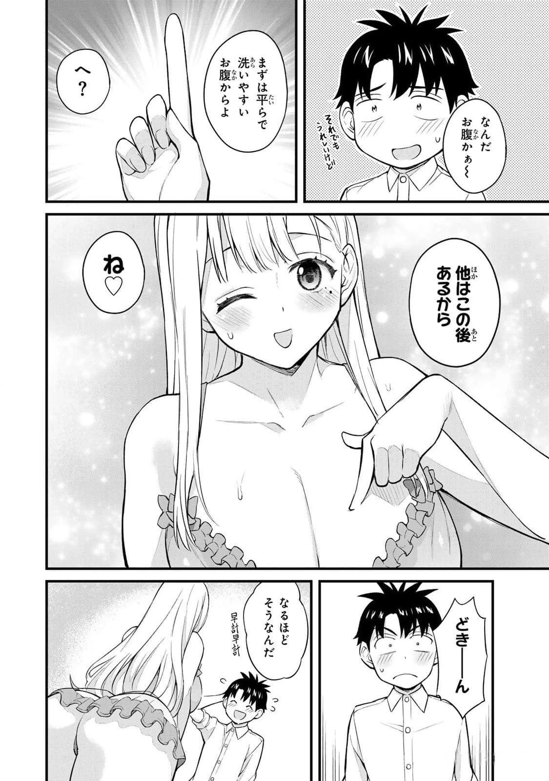 หน้า 112