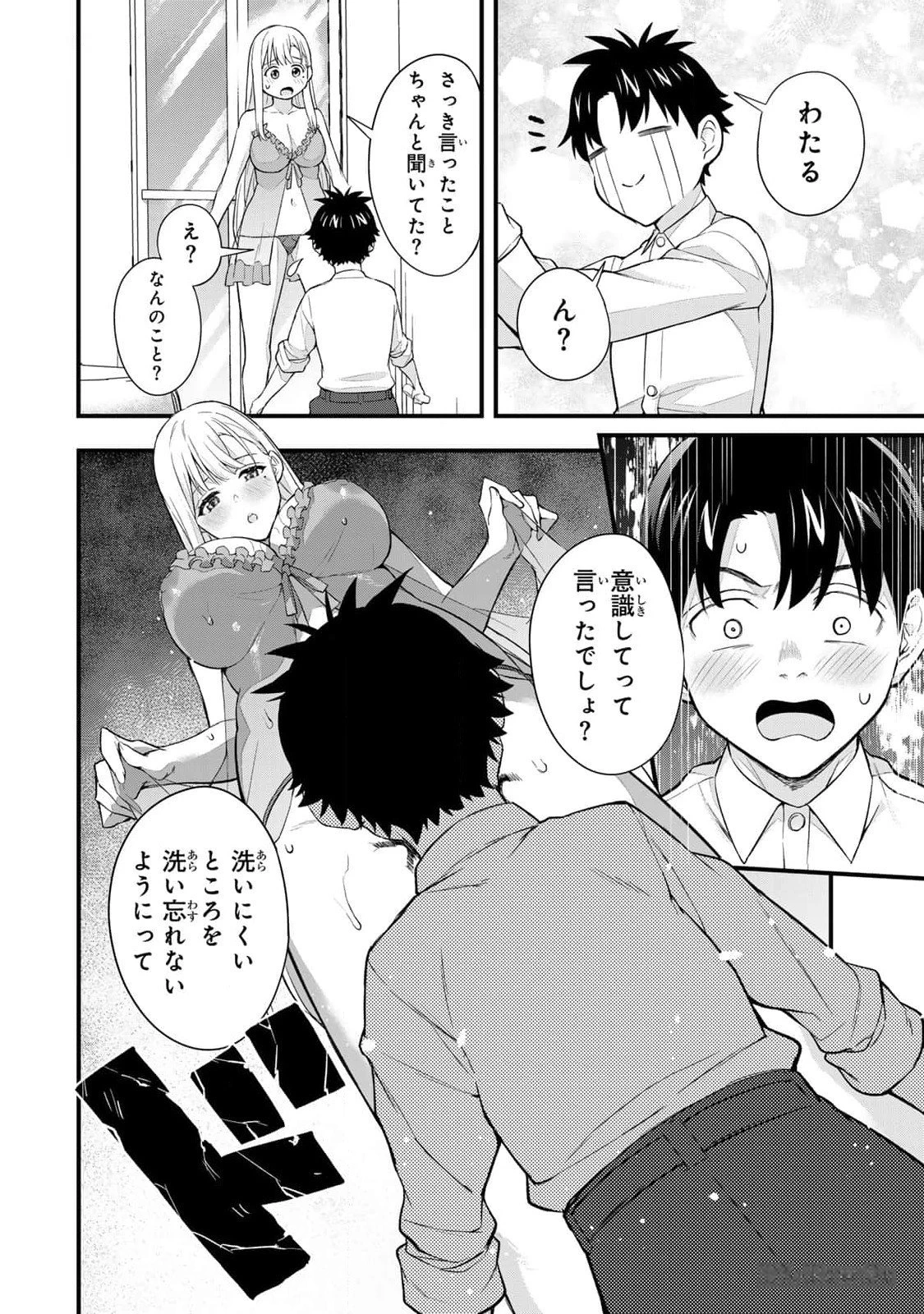 หน้า 118