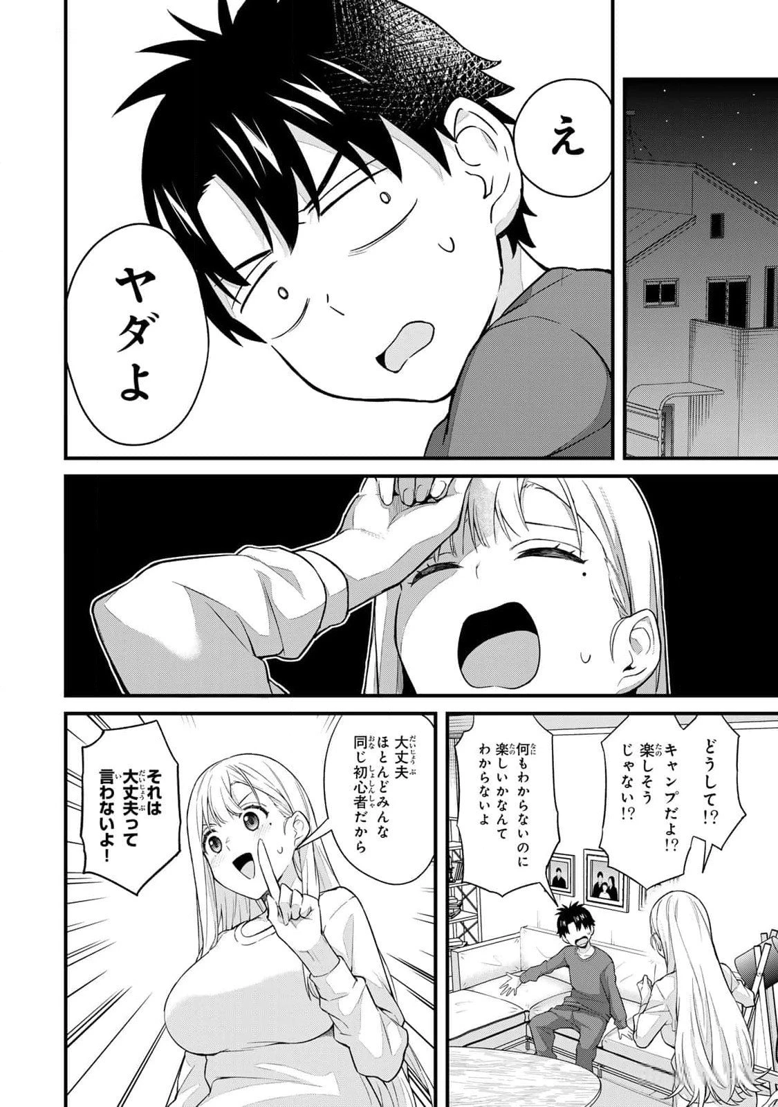 หน้า 134