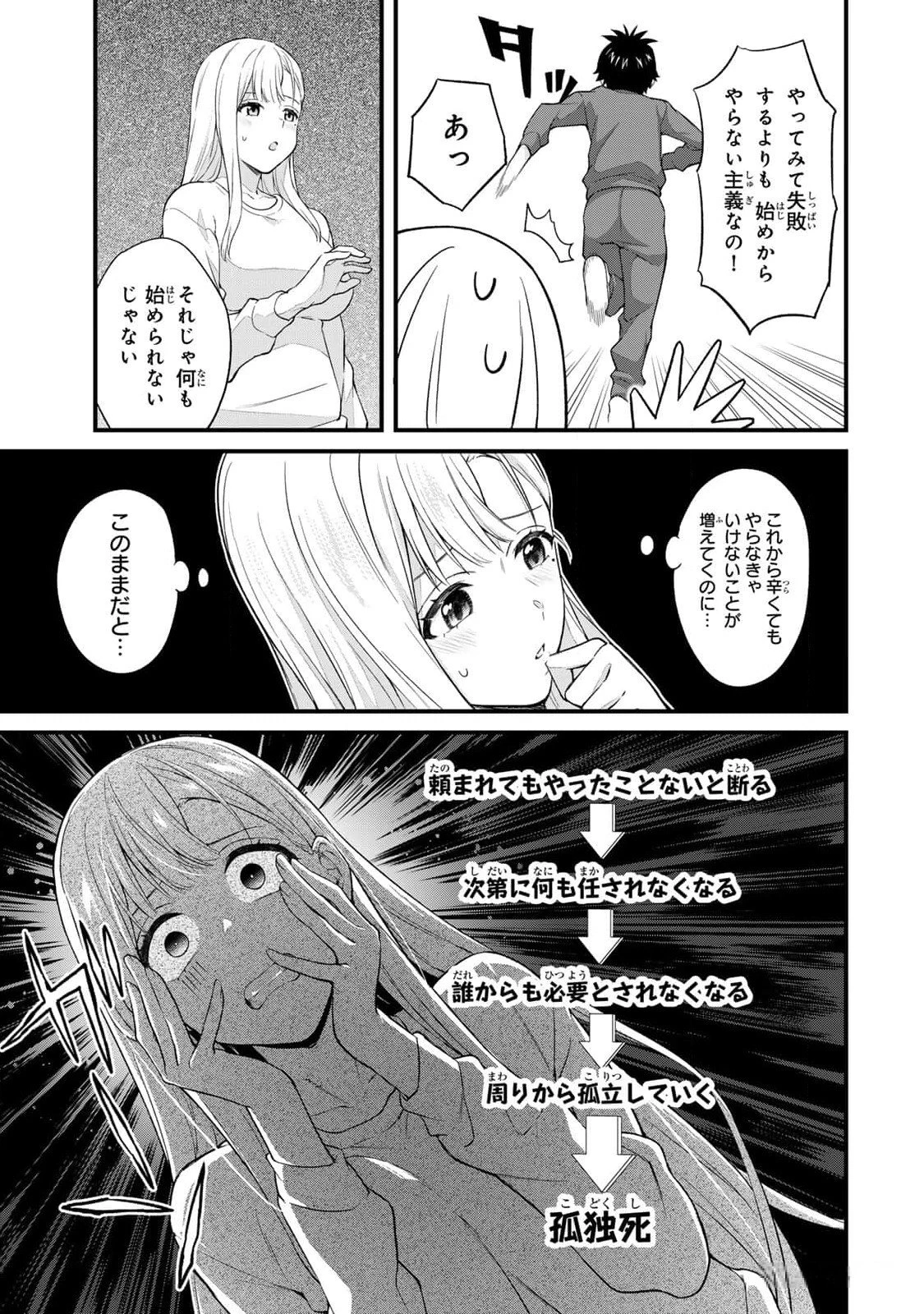 หน้า 135