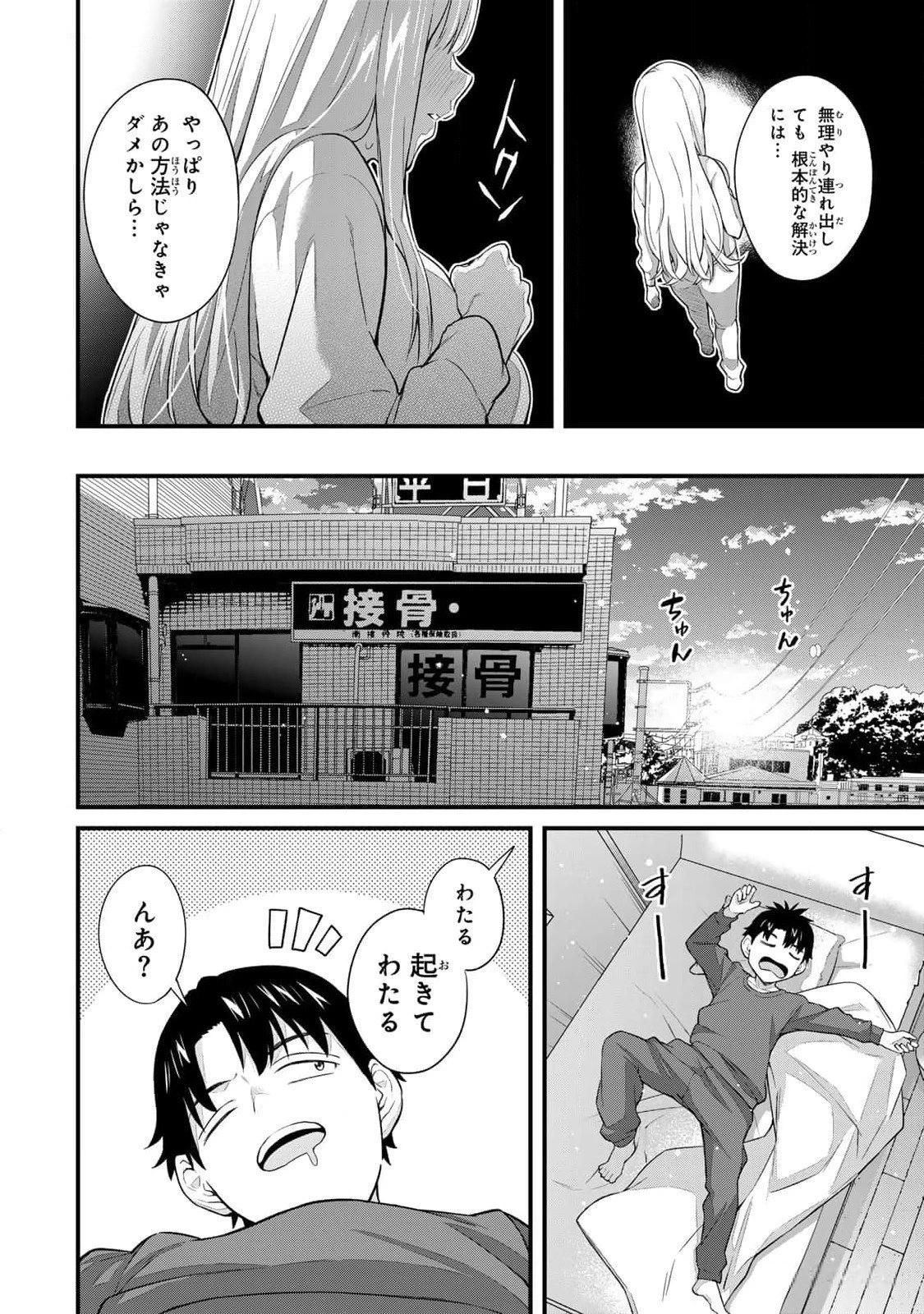 หน้า 136