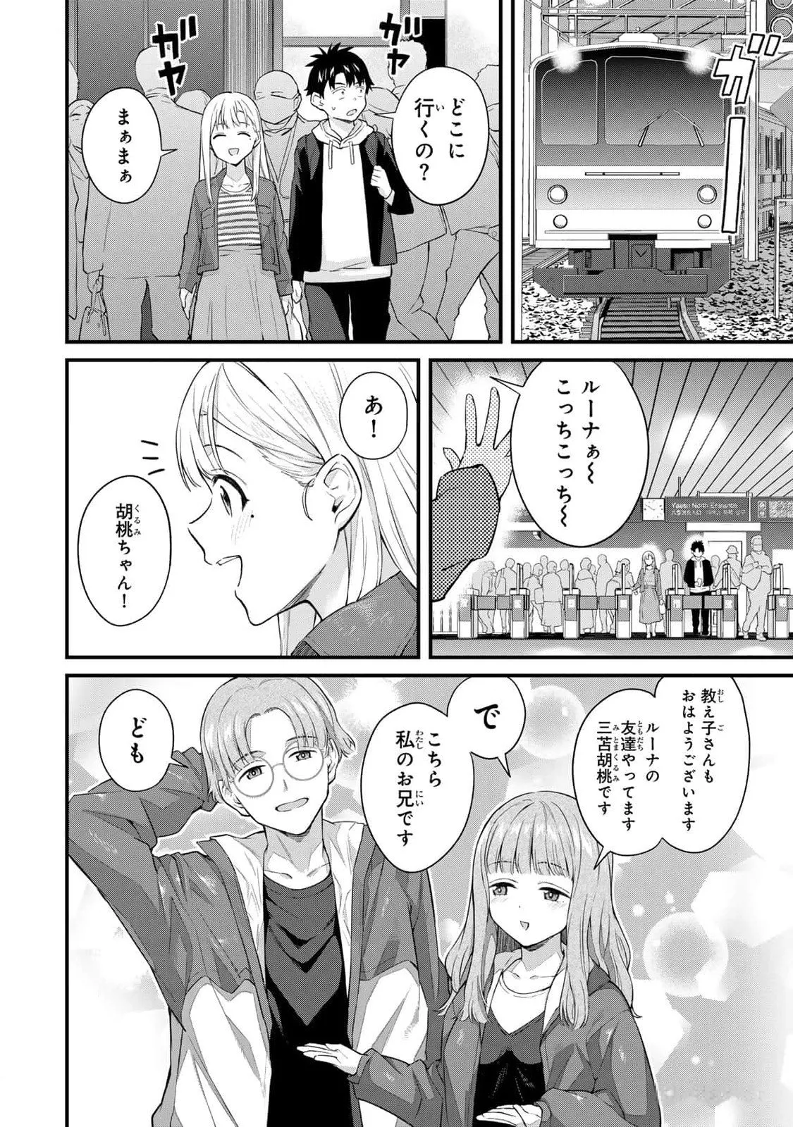 หน้า 138