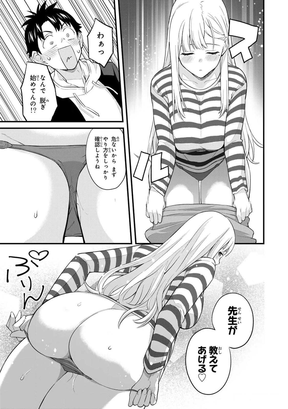 หน้า 147
