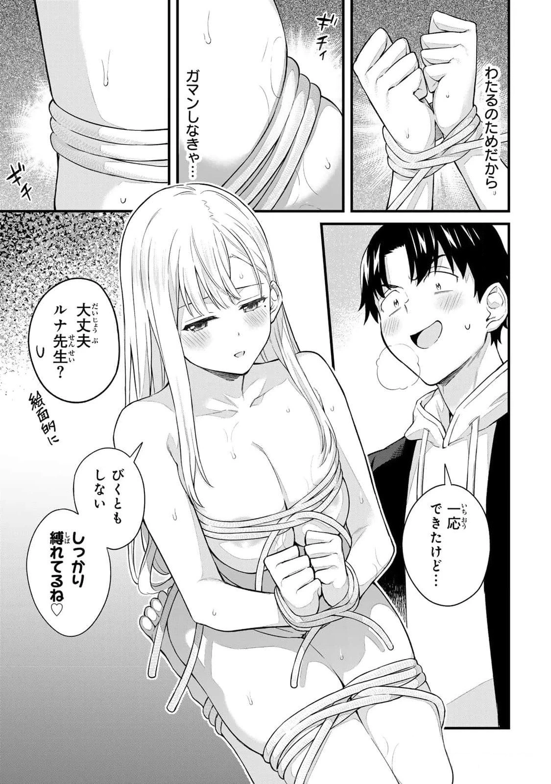 หน้า 161