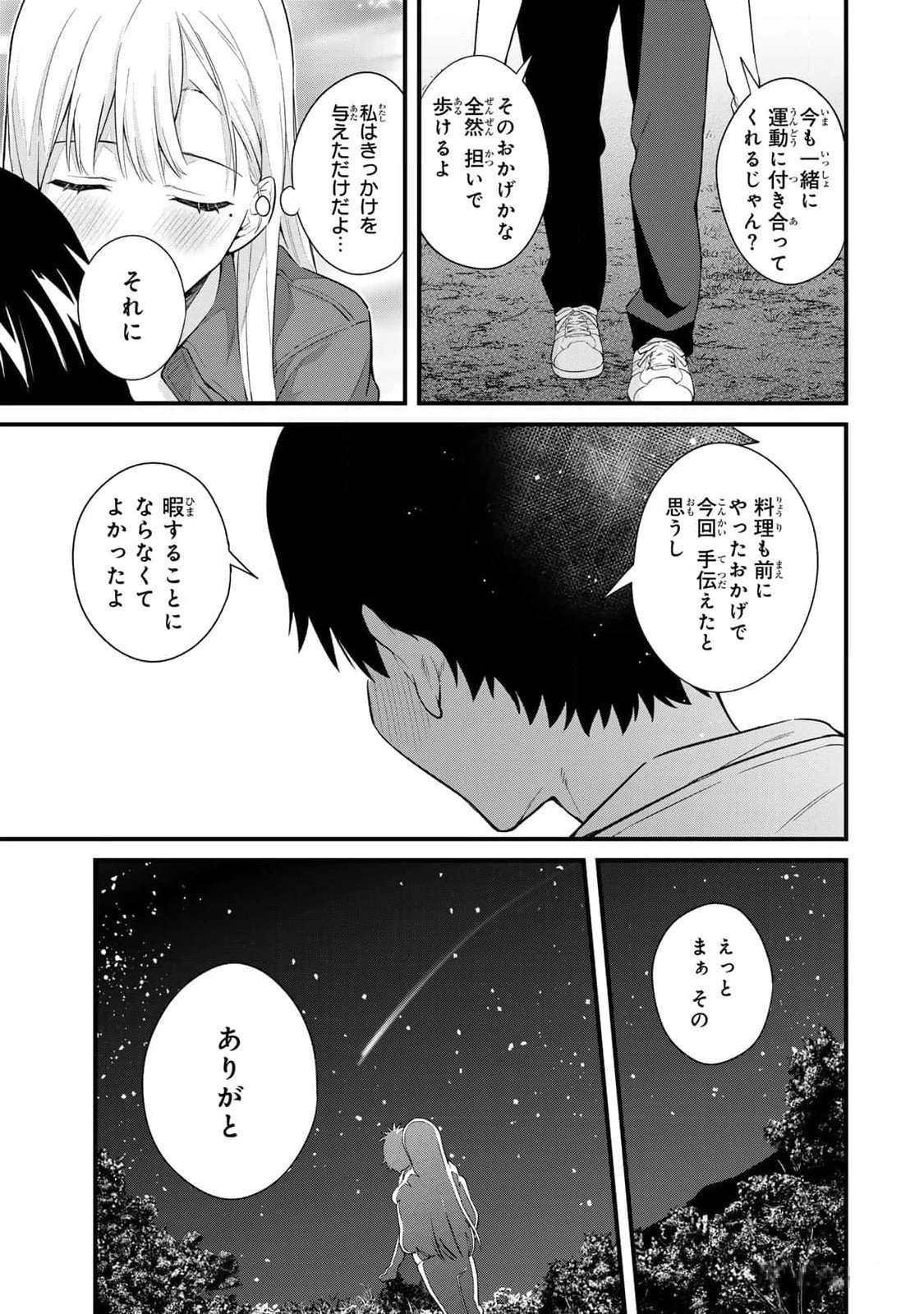 หน้า 171