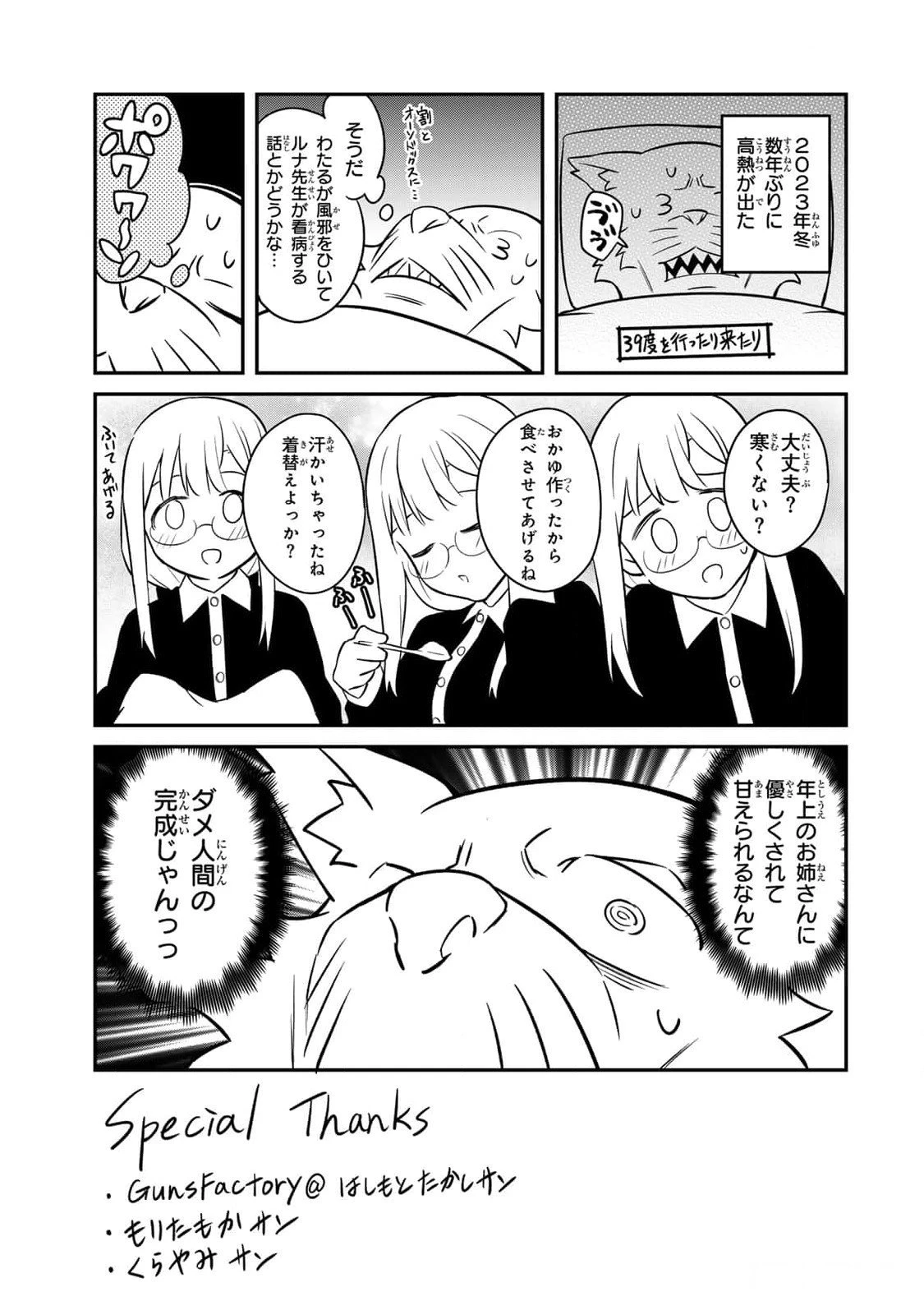 หน้า 175