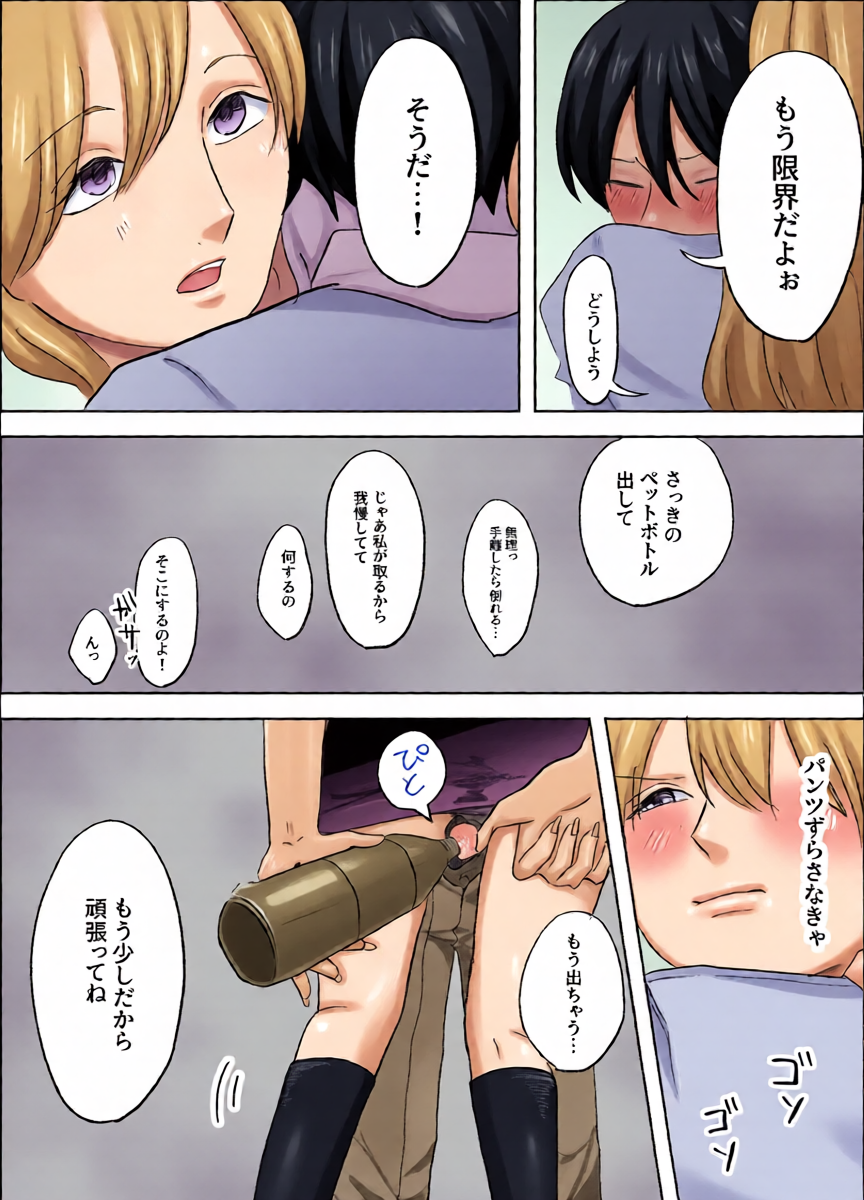 หน้า 15