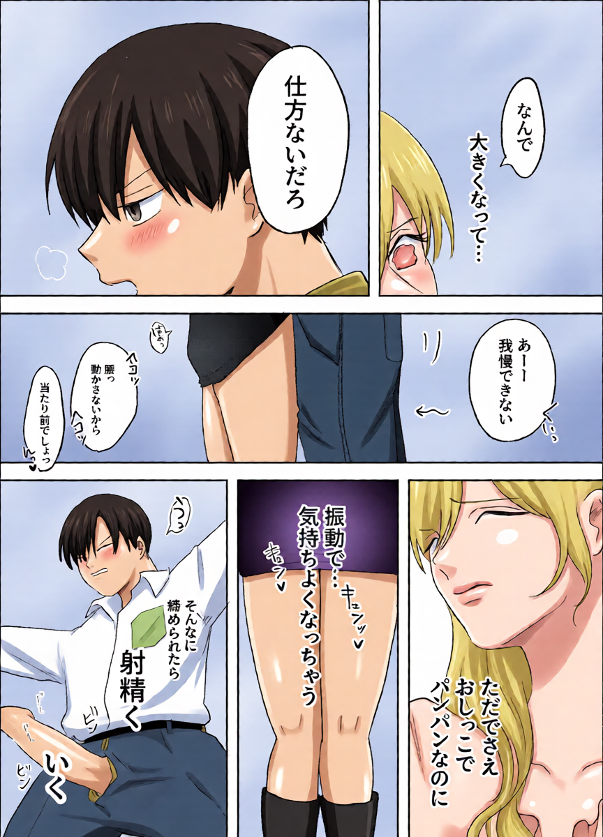 หน้า 23