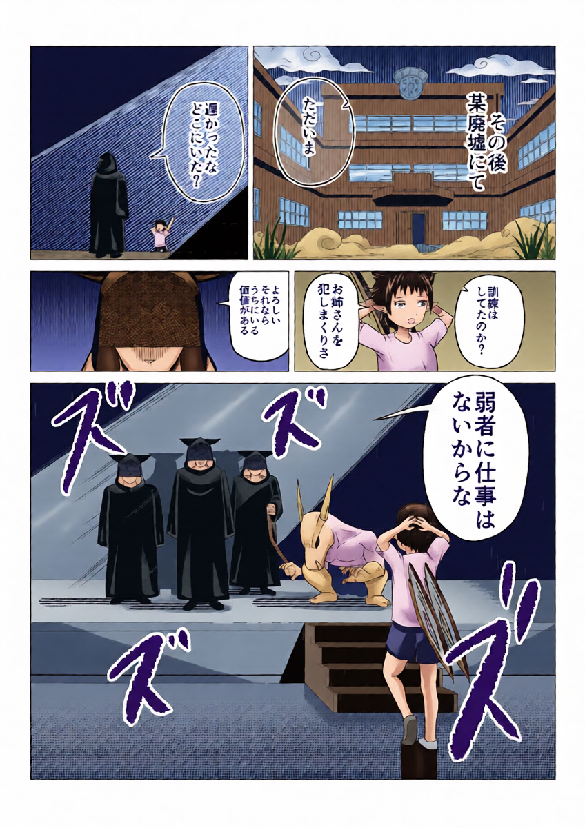 หน้า 20