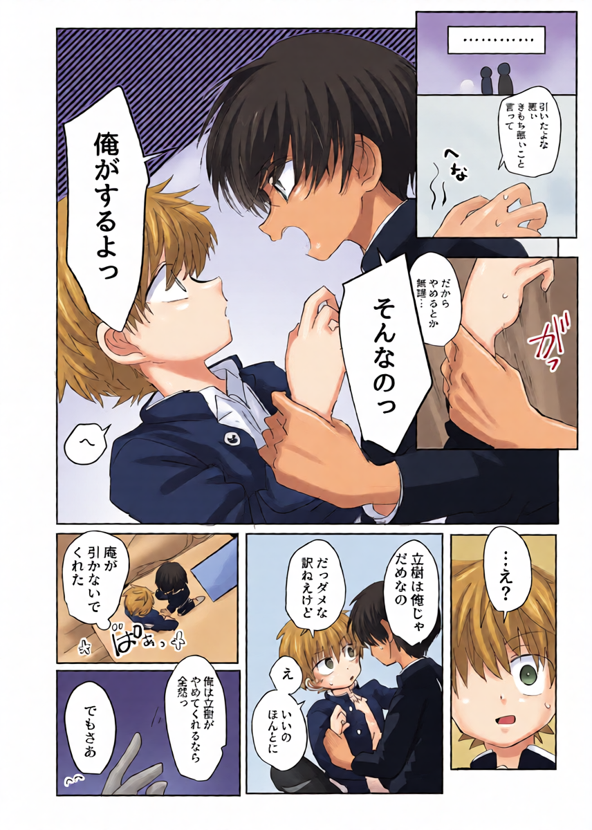 หน้า 7