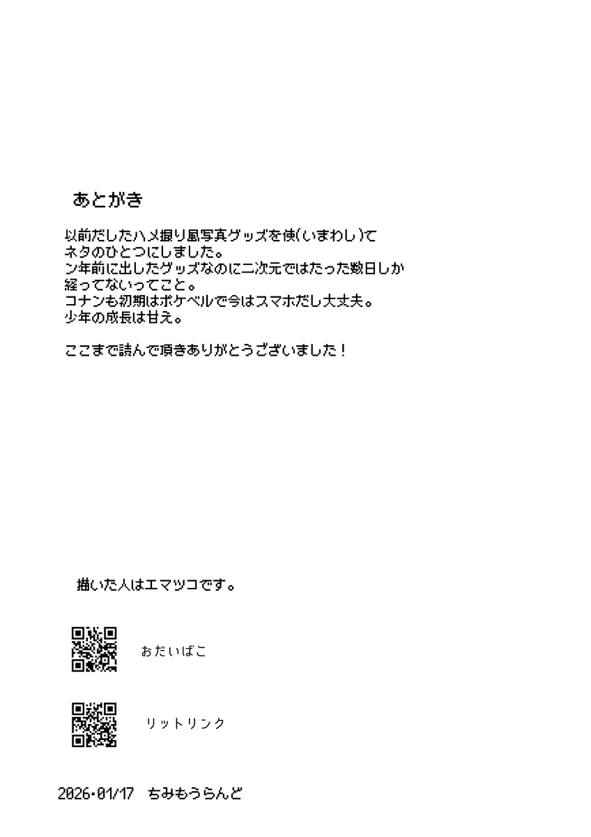 หน้า 29