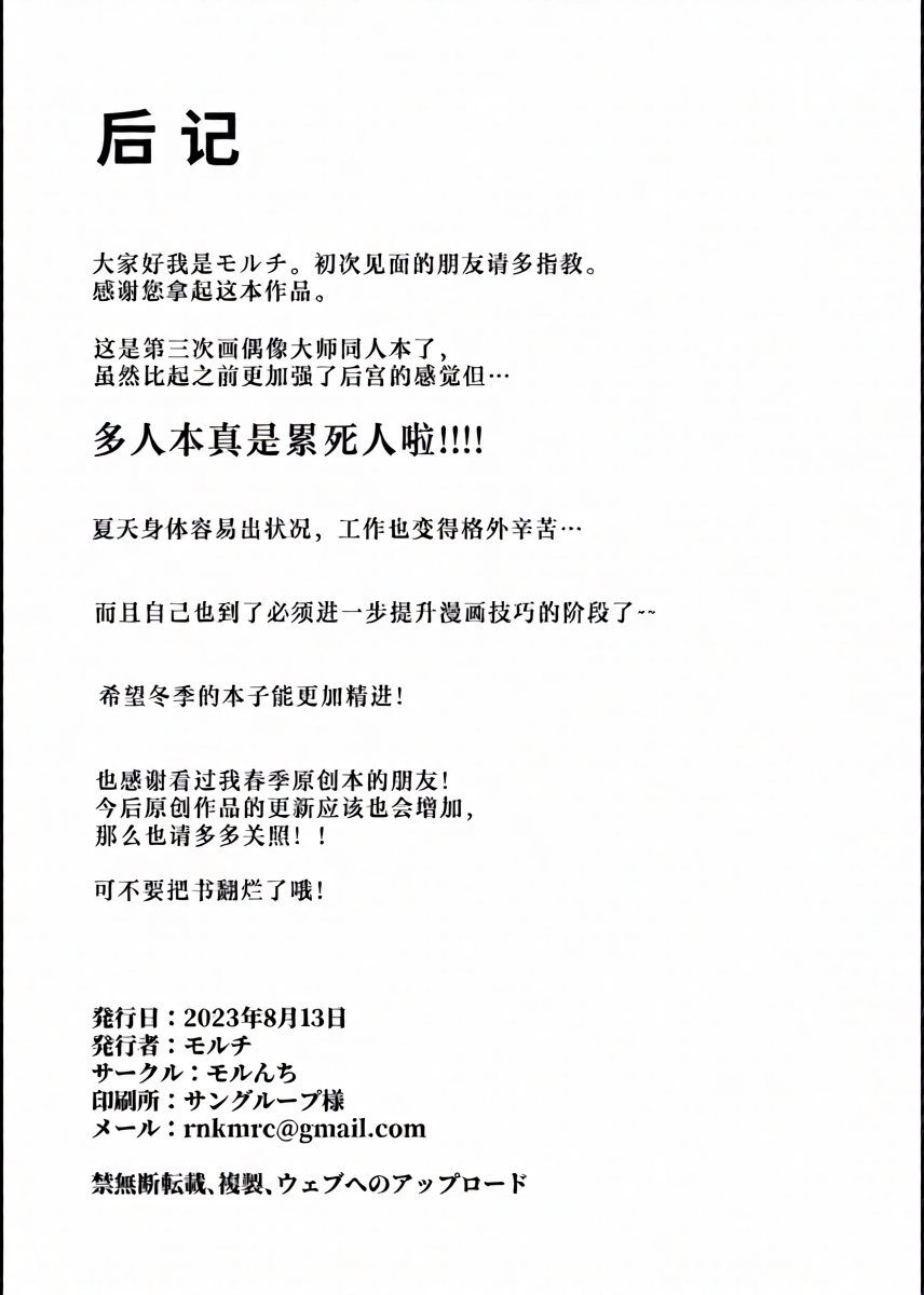 หน้า 27