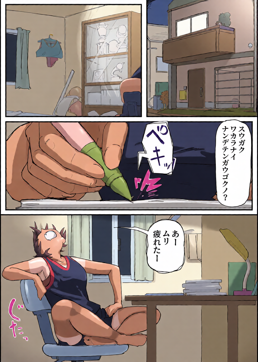 หน้า 11