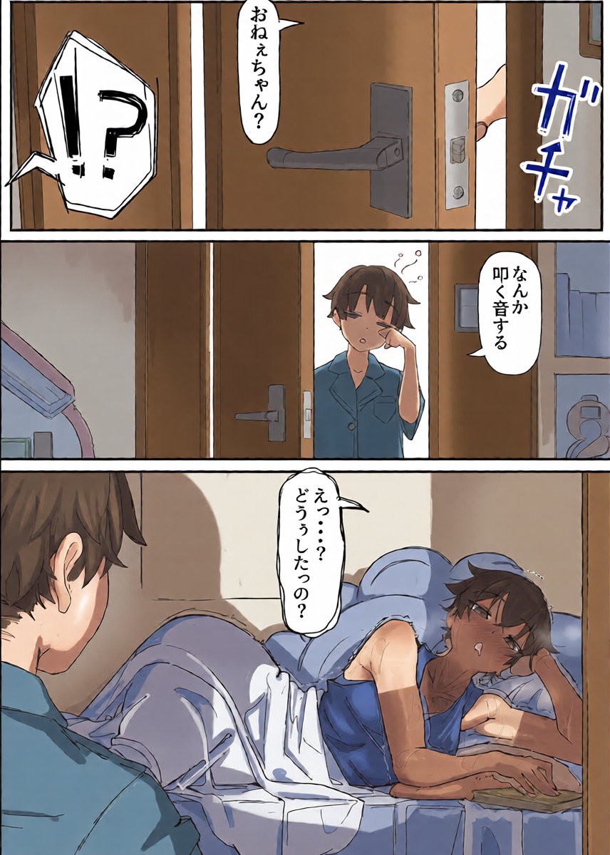 หน้า 30