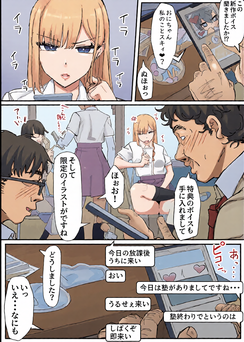 หน้า 42