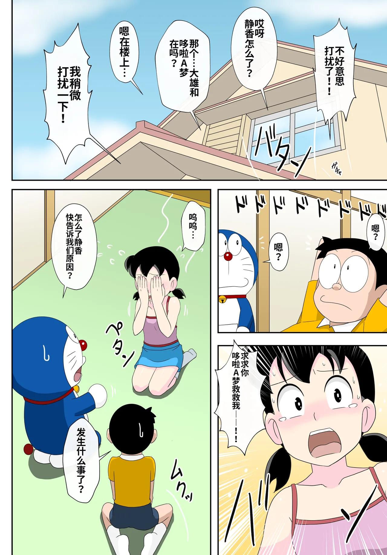 หน้า 7
