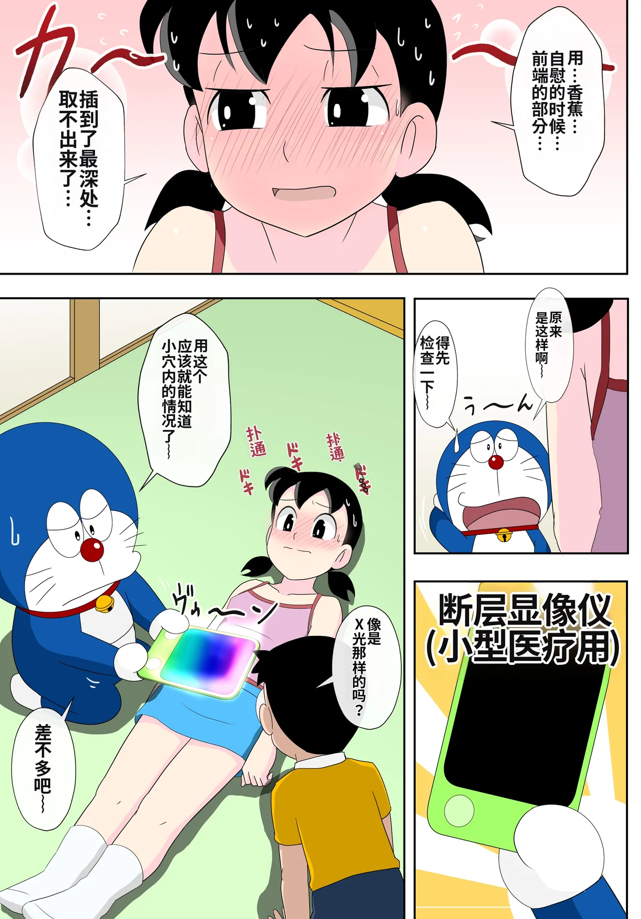 หน้า 8