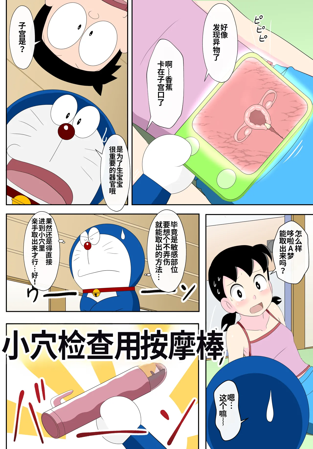 หน้า 9