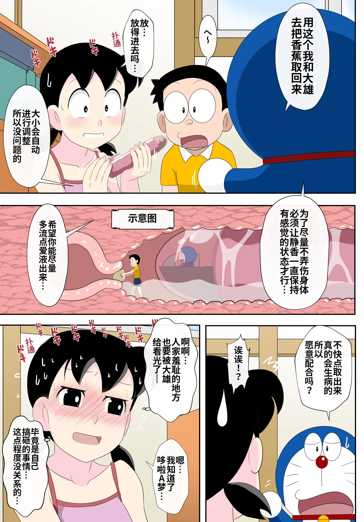 หน้า 10