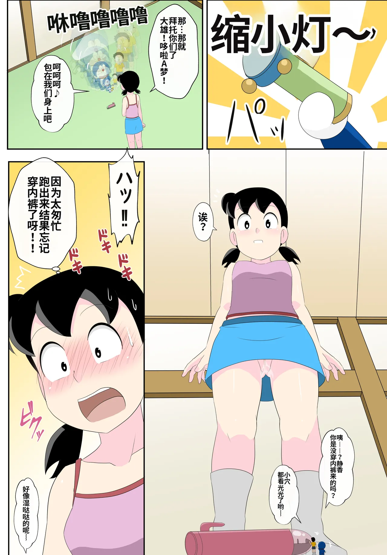 หน้า 11