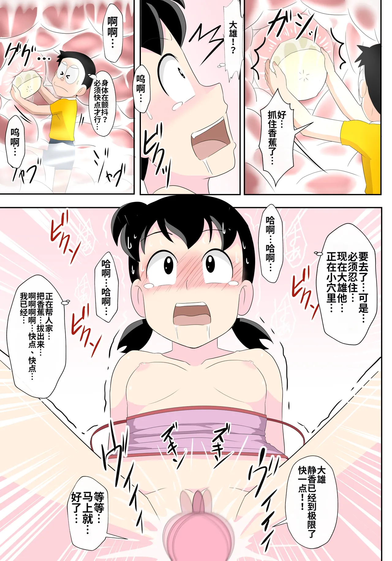 หน้า 16