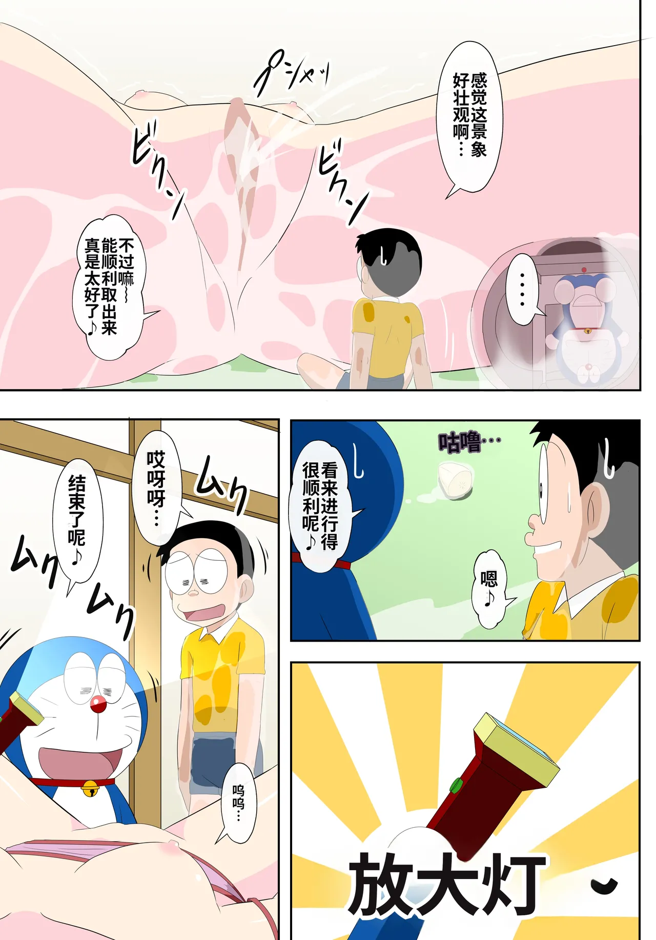 หน้า 18