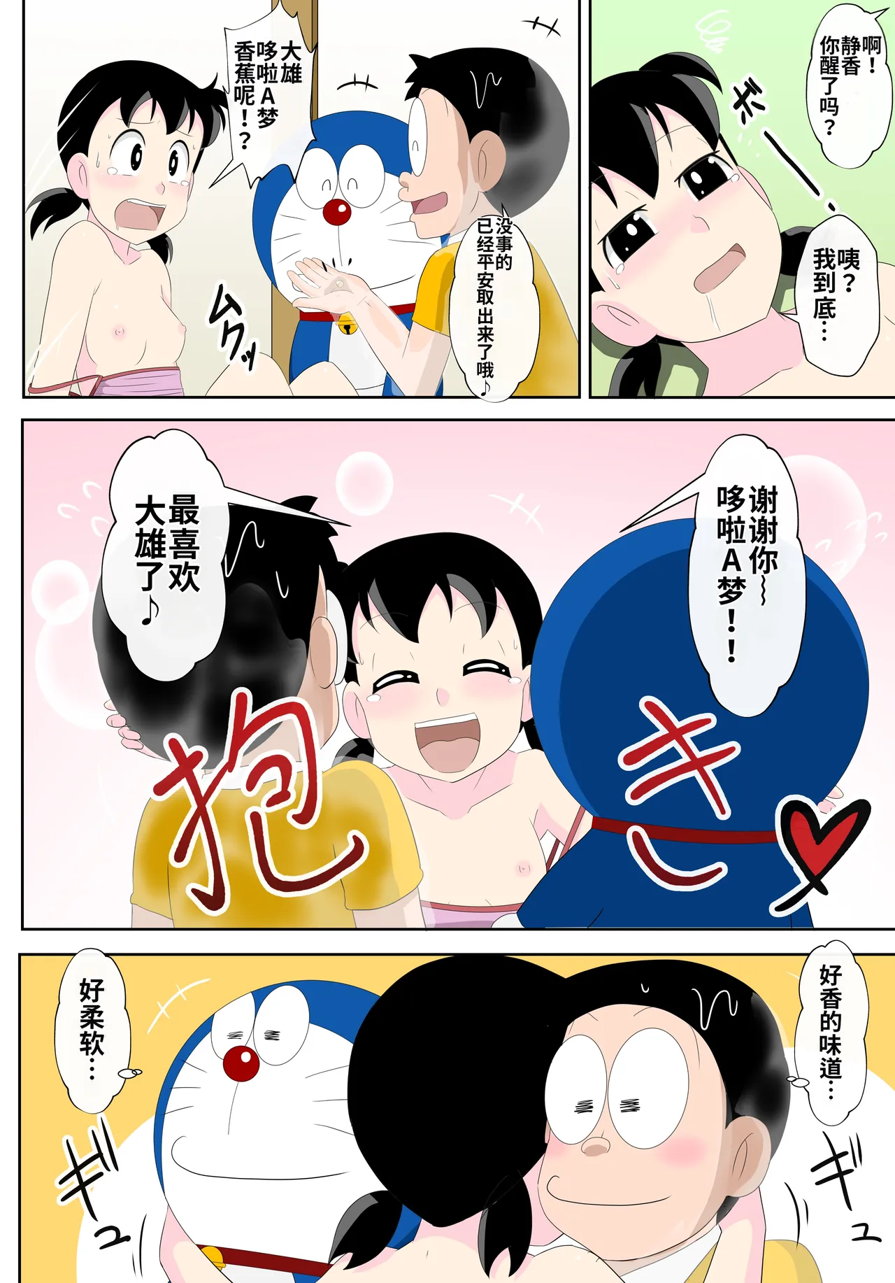 หน้า 19