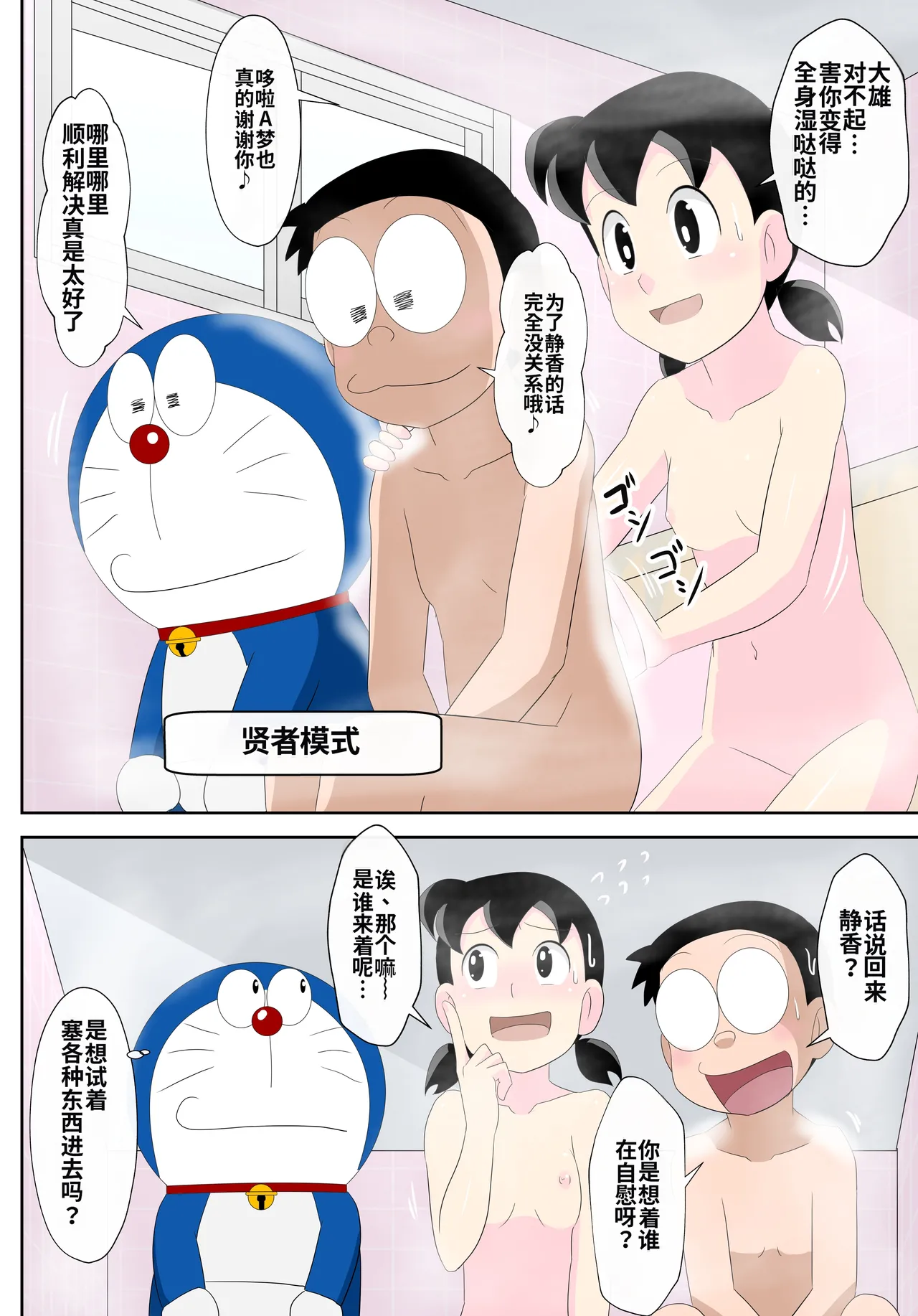 หน้า 23