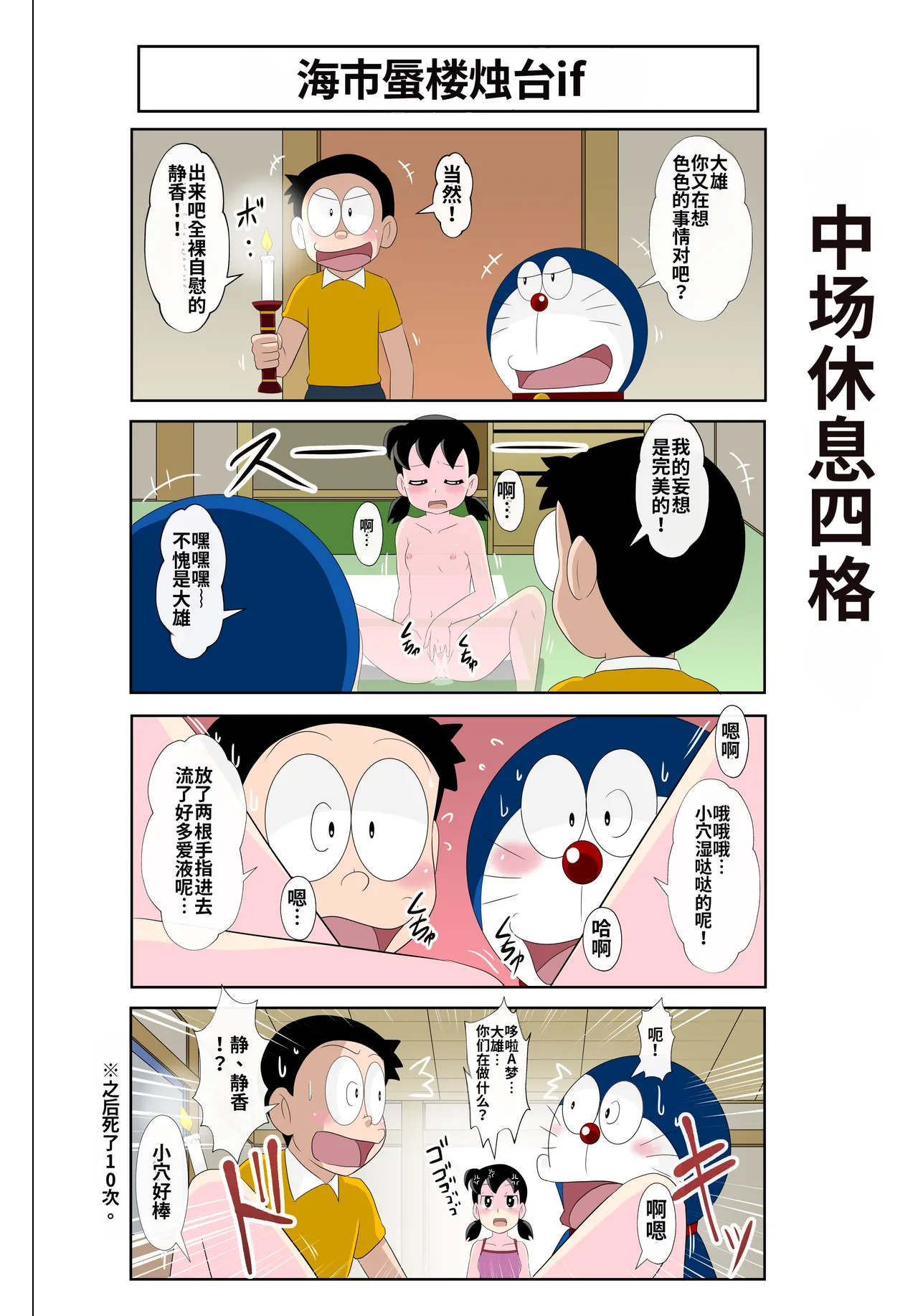 หน้า 25