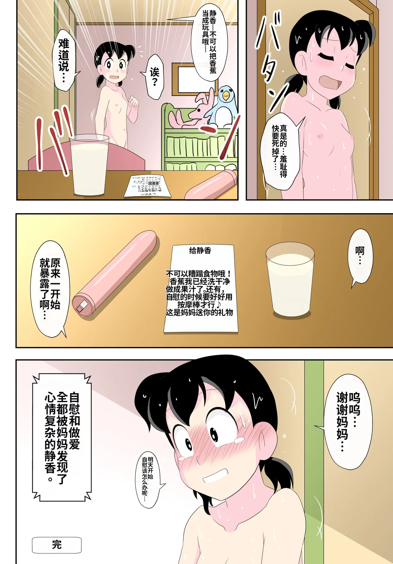 หน้า 39