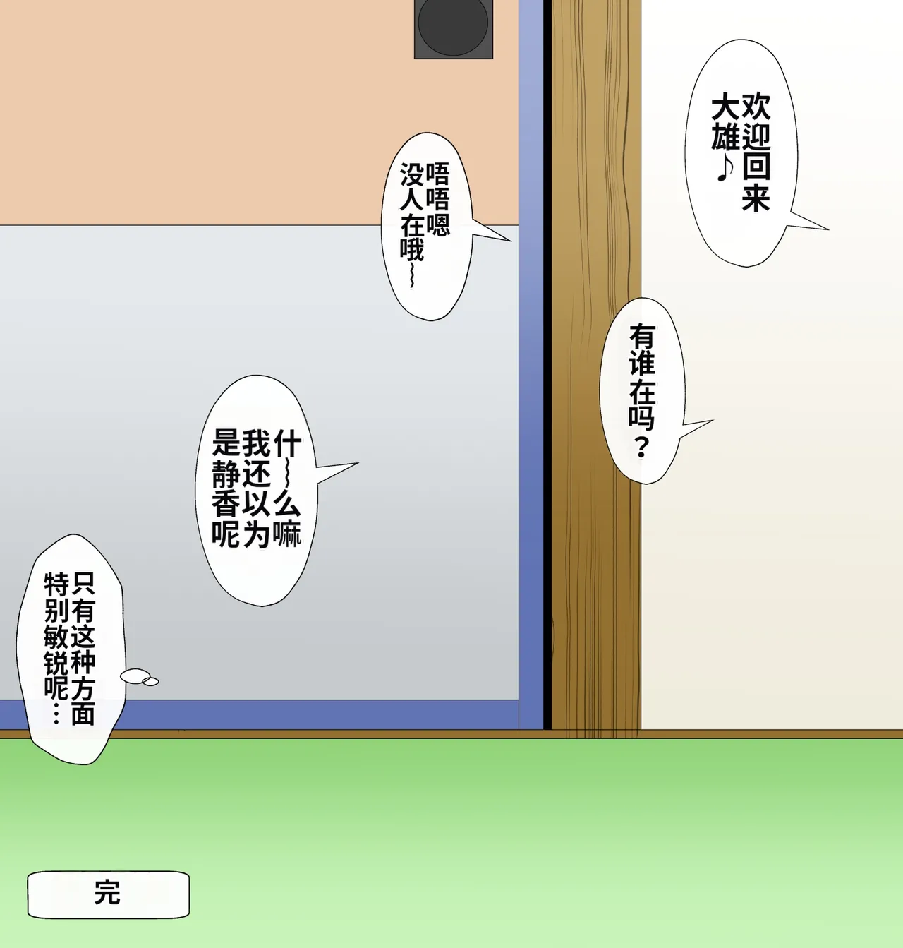 หน้า 65