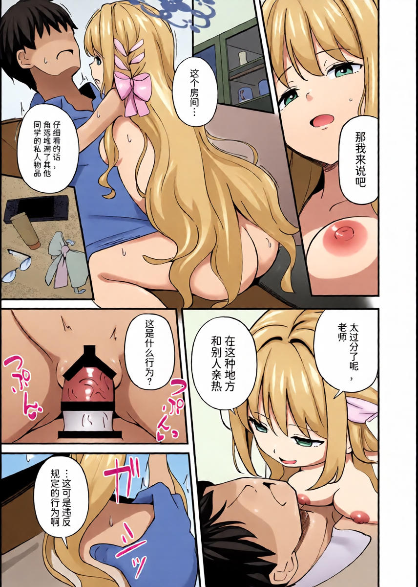หน้า 12