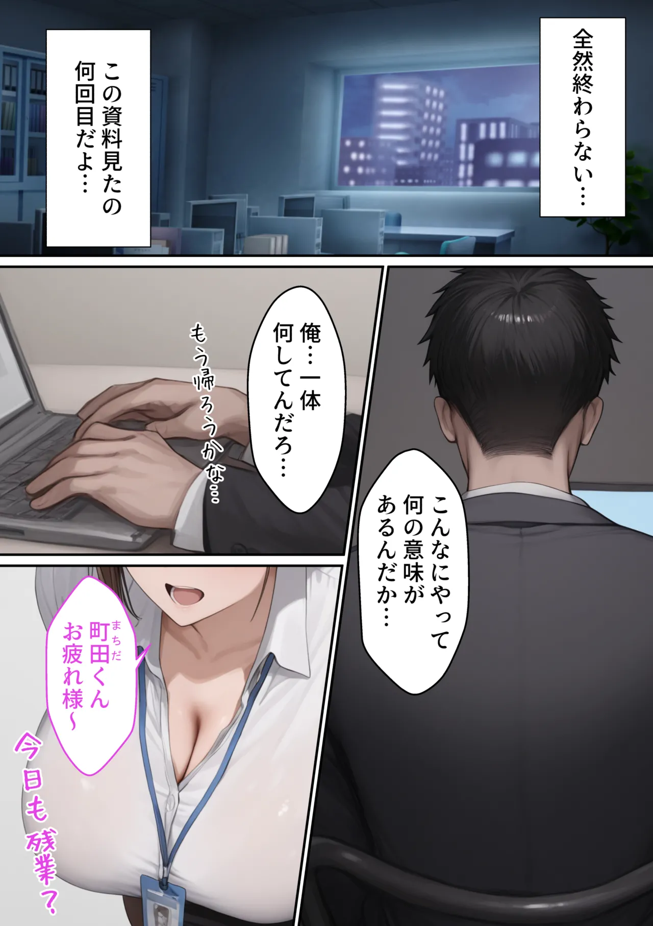 หน้า 2