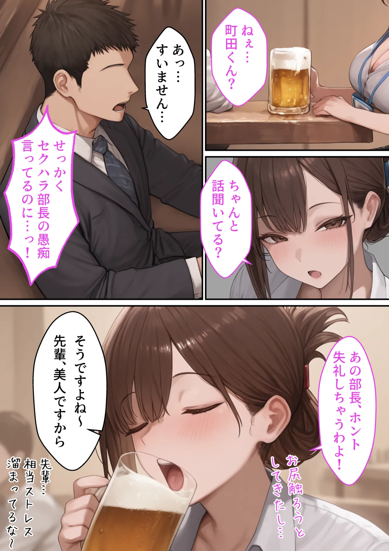 หน้า 8