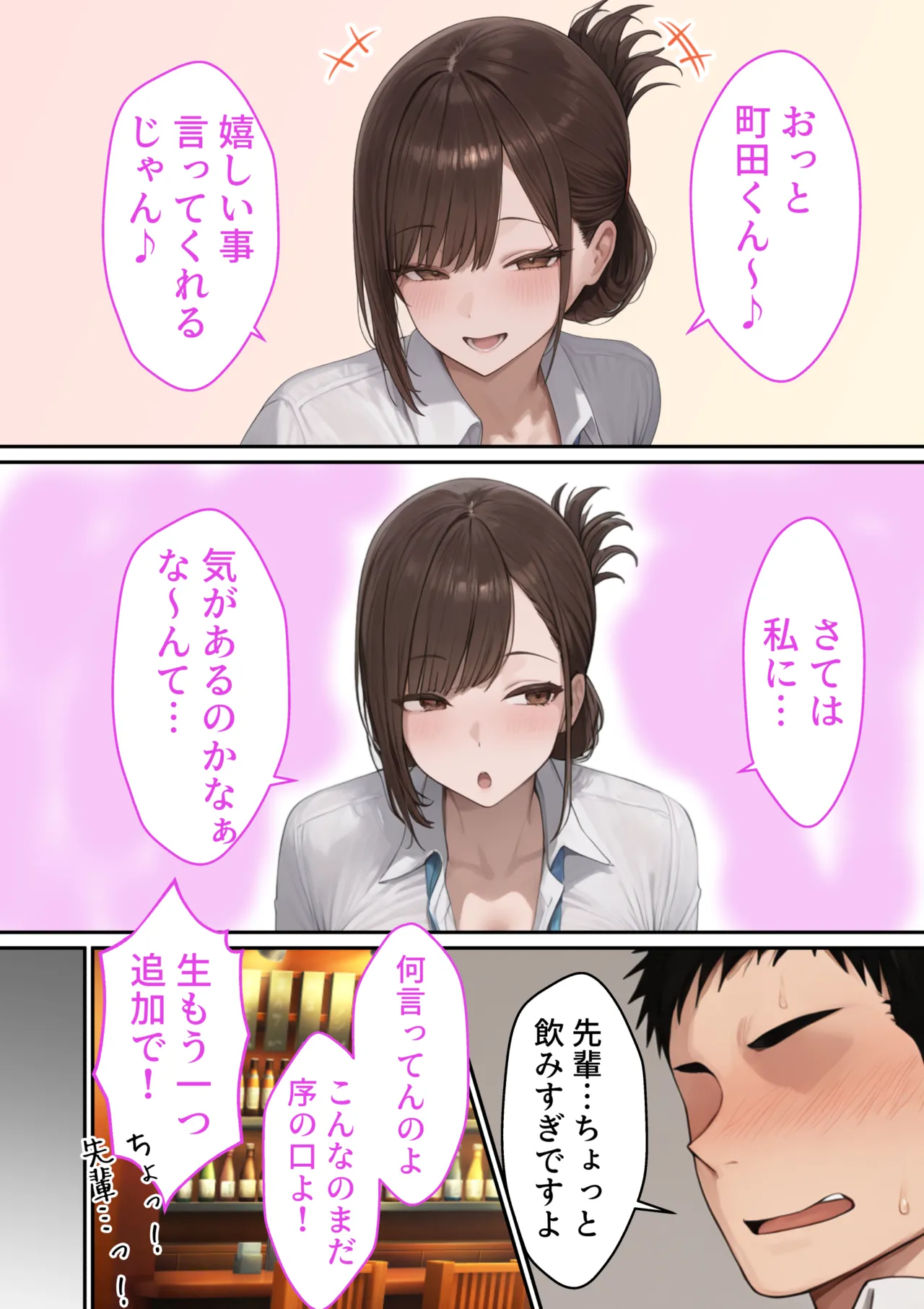 หน้า 9
