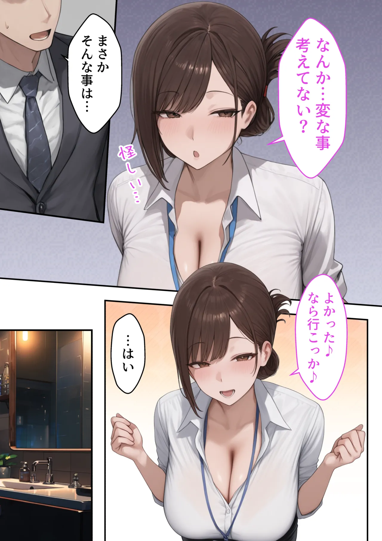หน้า 12