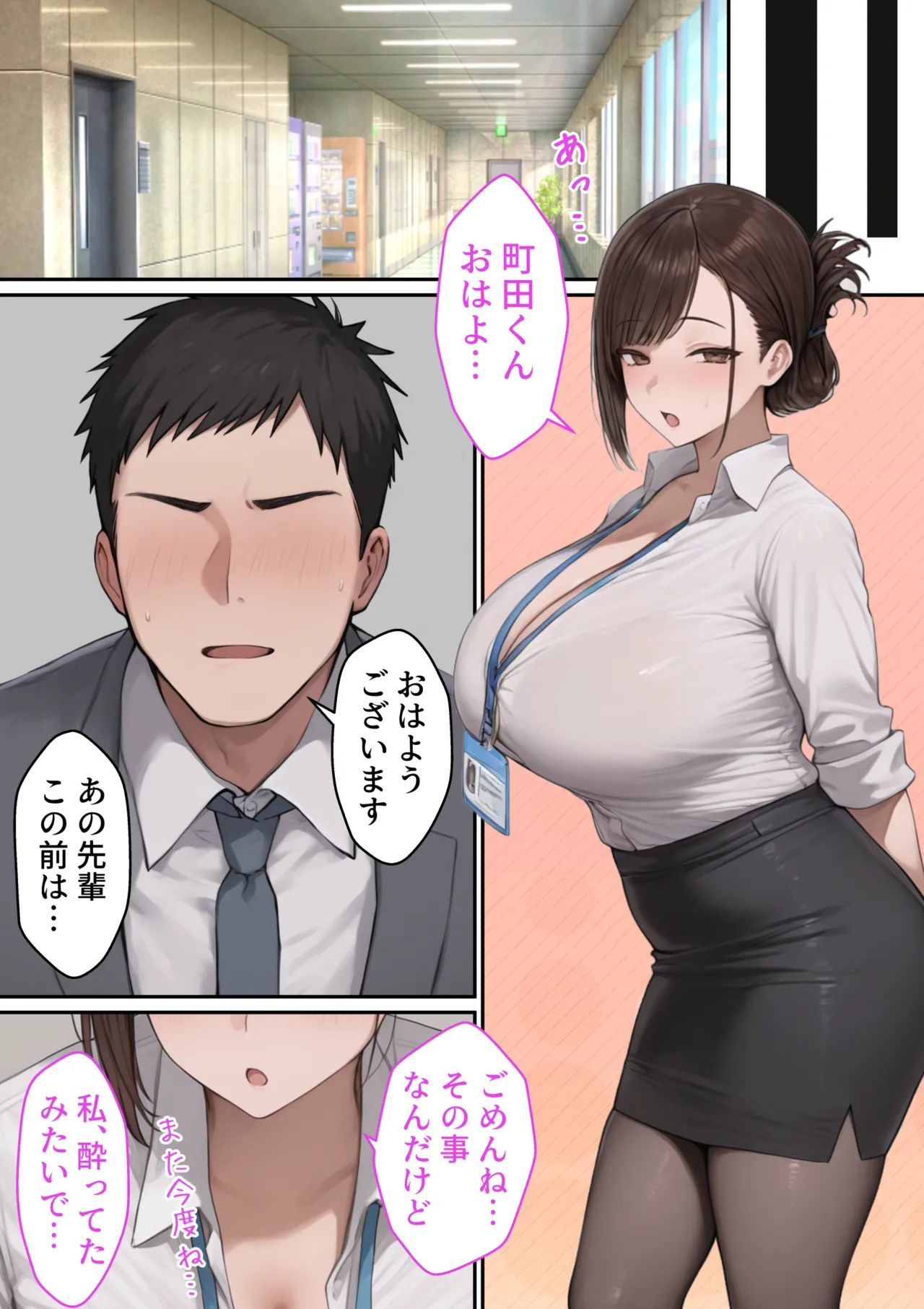 หน้า 50