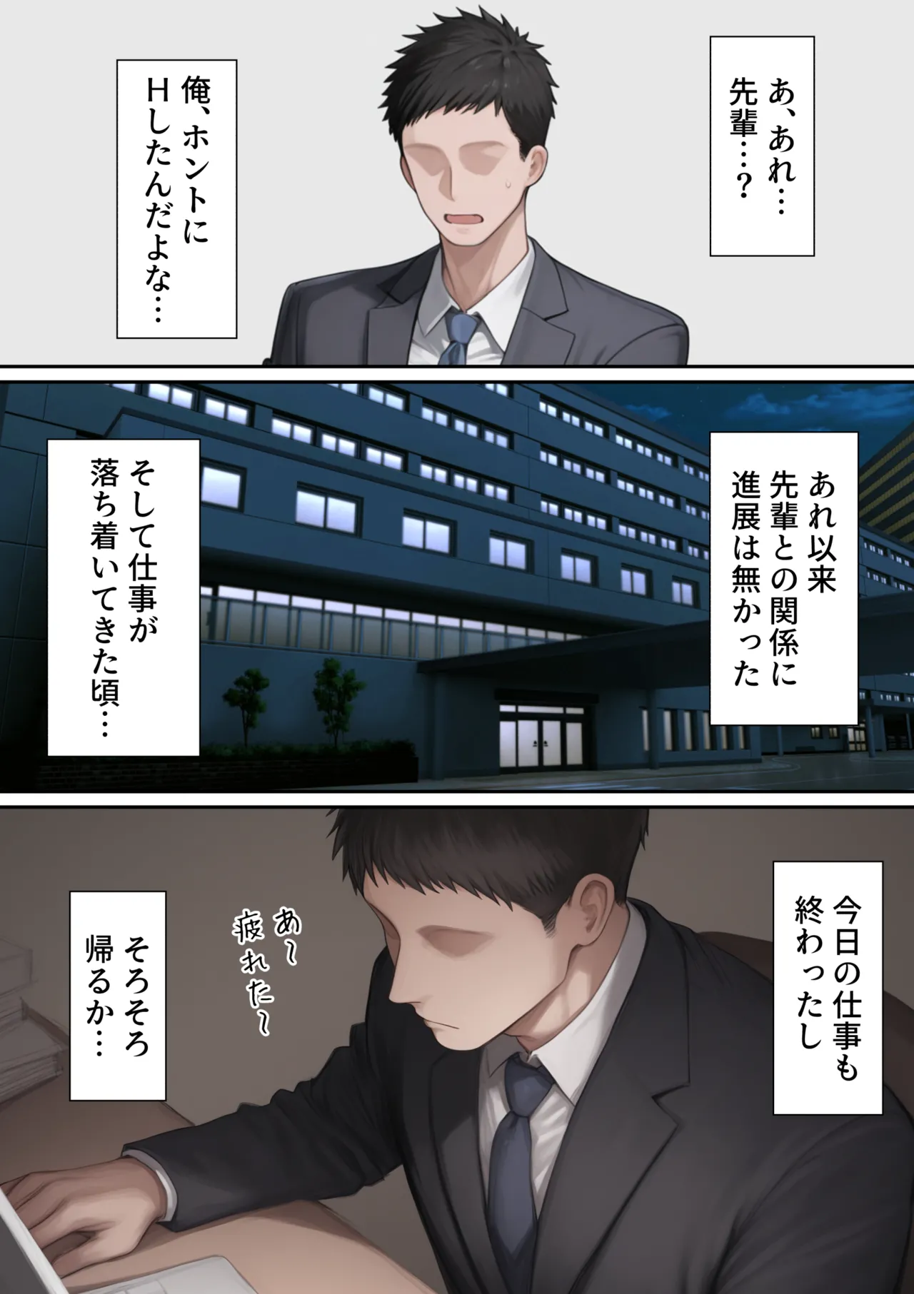 หน้า 51
