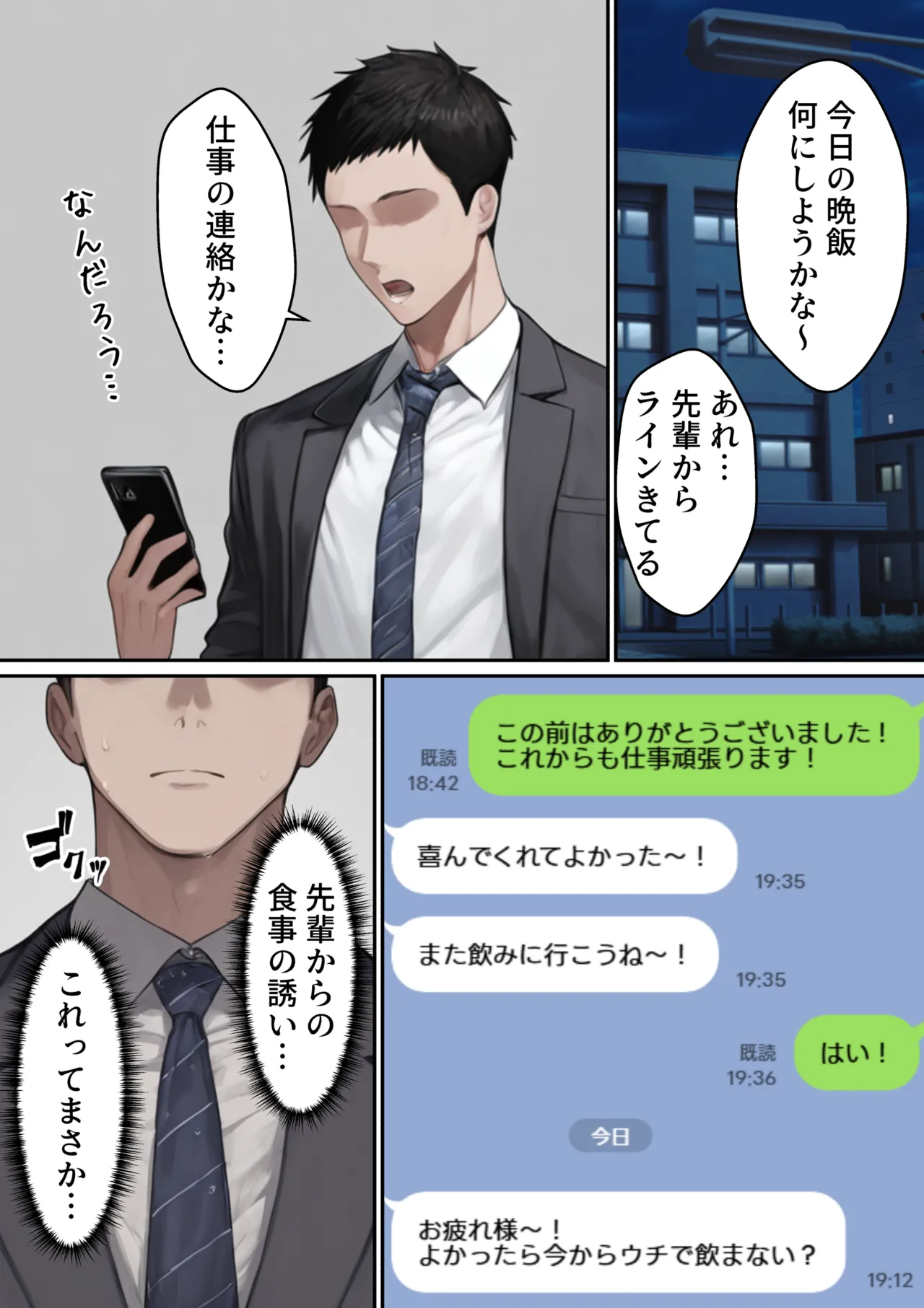 หน้า 52
