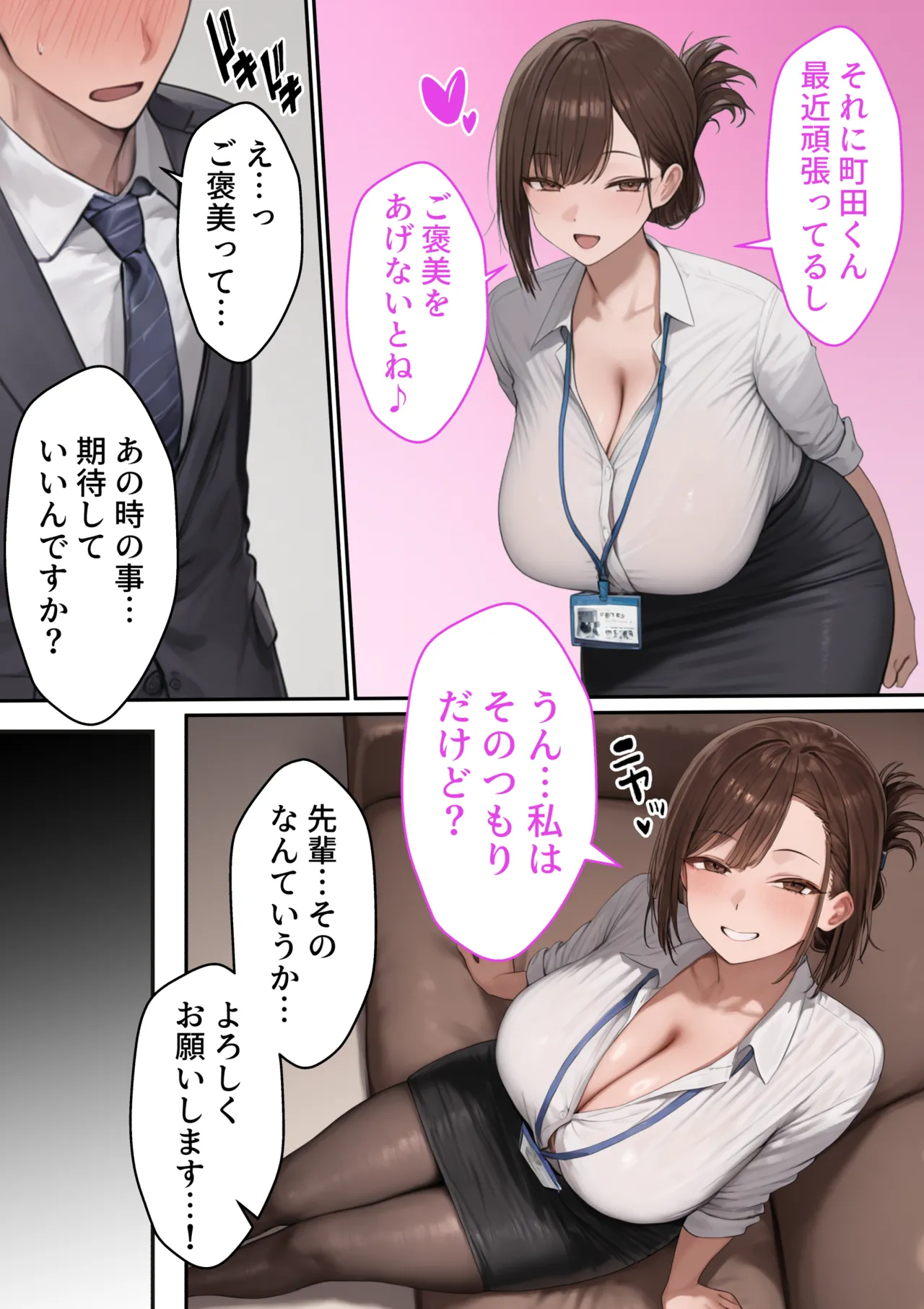 หน้า 54