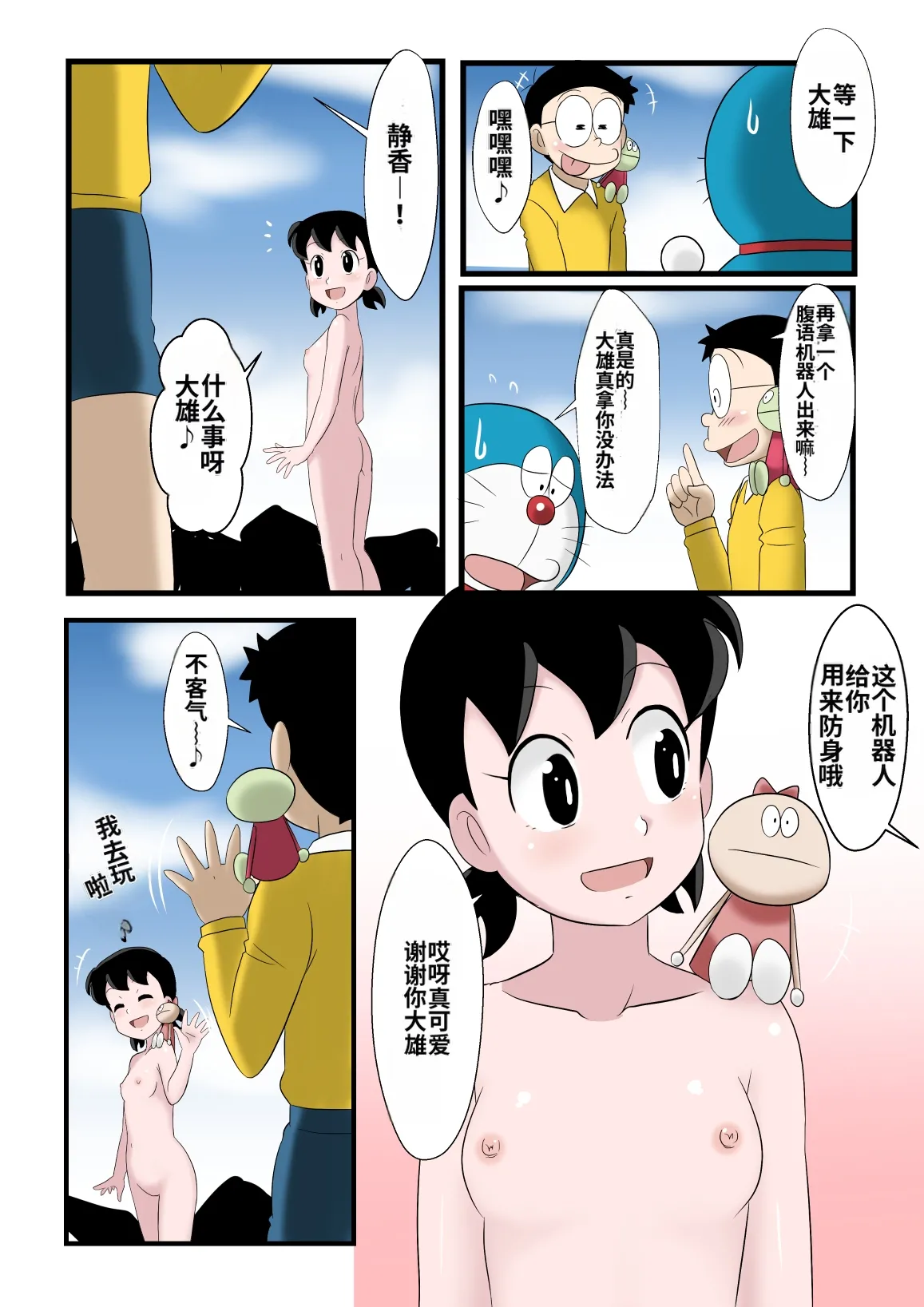 หน้า 4