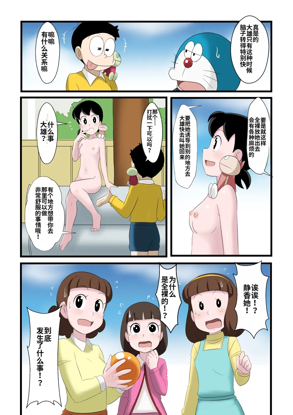 หน้า 5