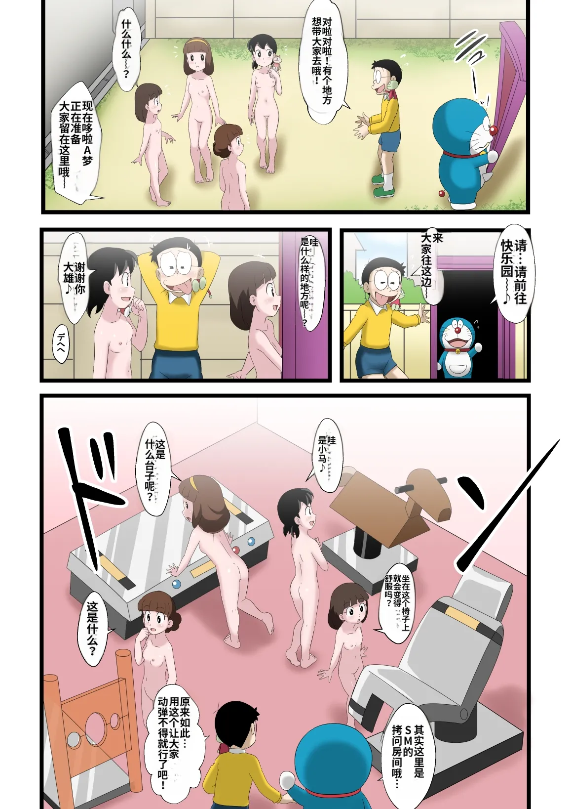 หน้า 8