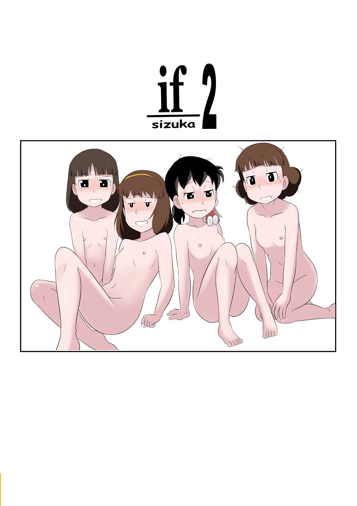หน้า 24