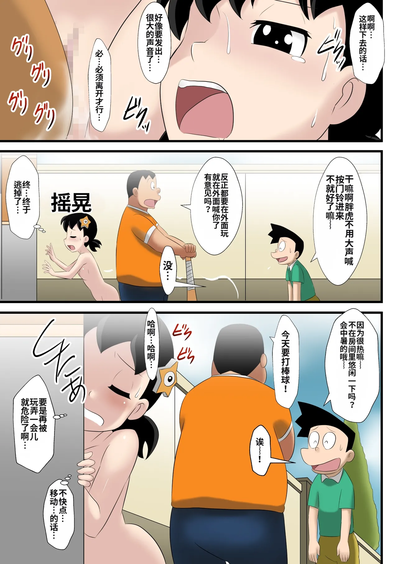 หน้า 14