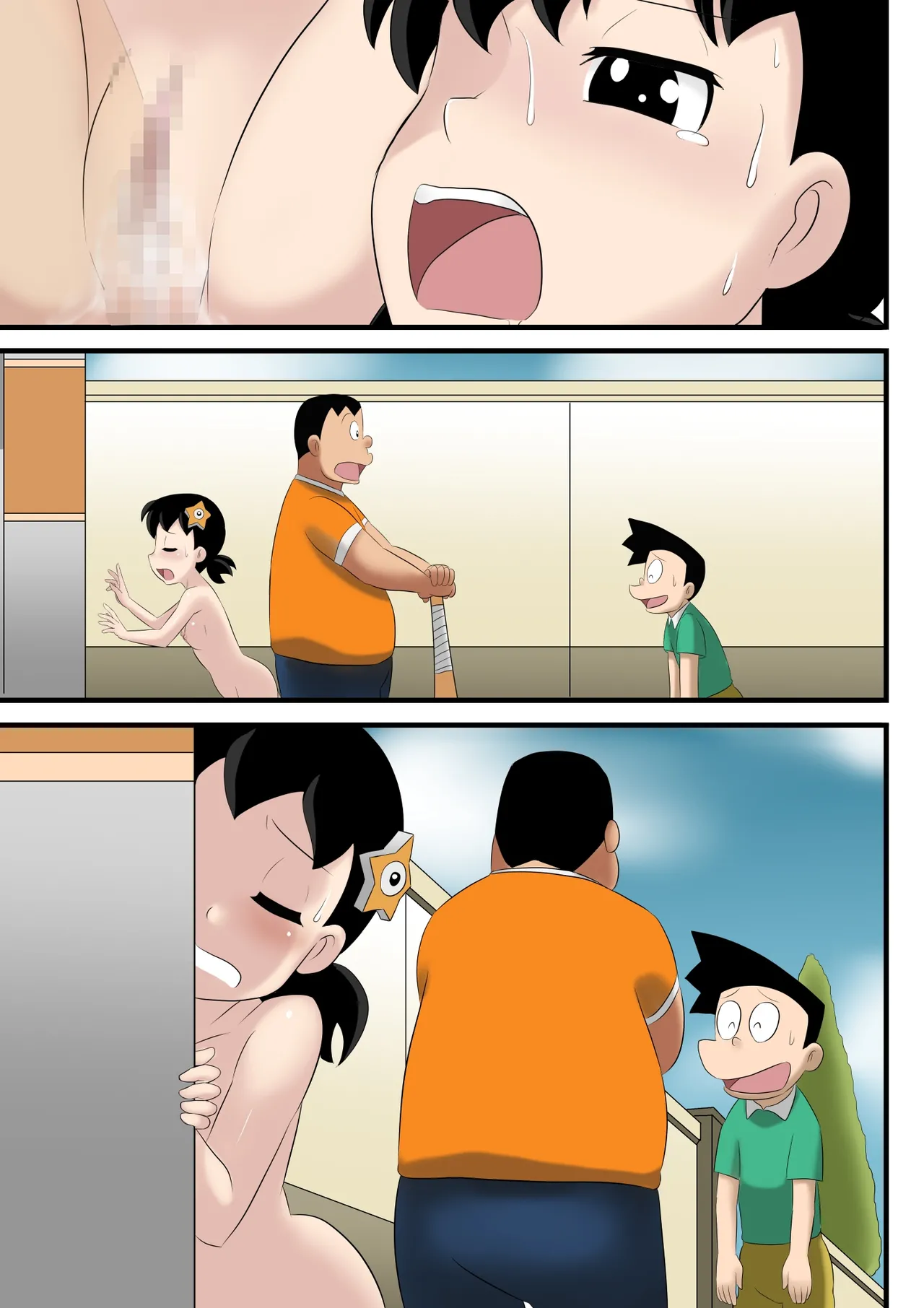 หน้า 33