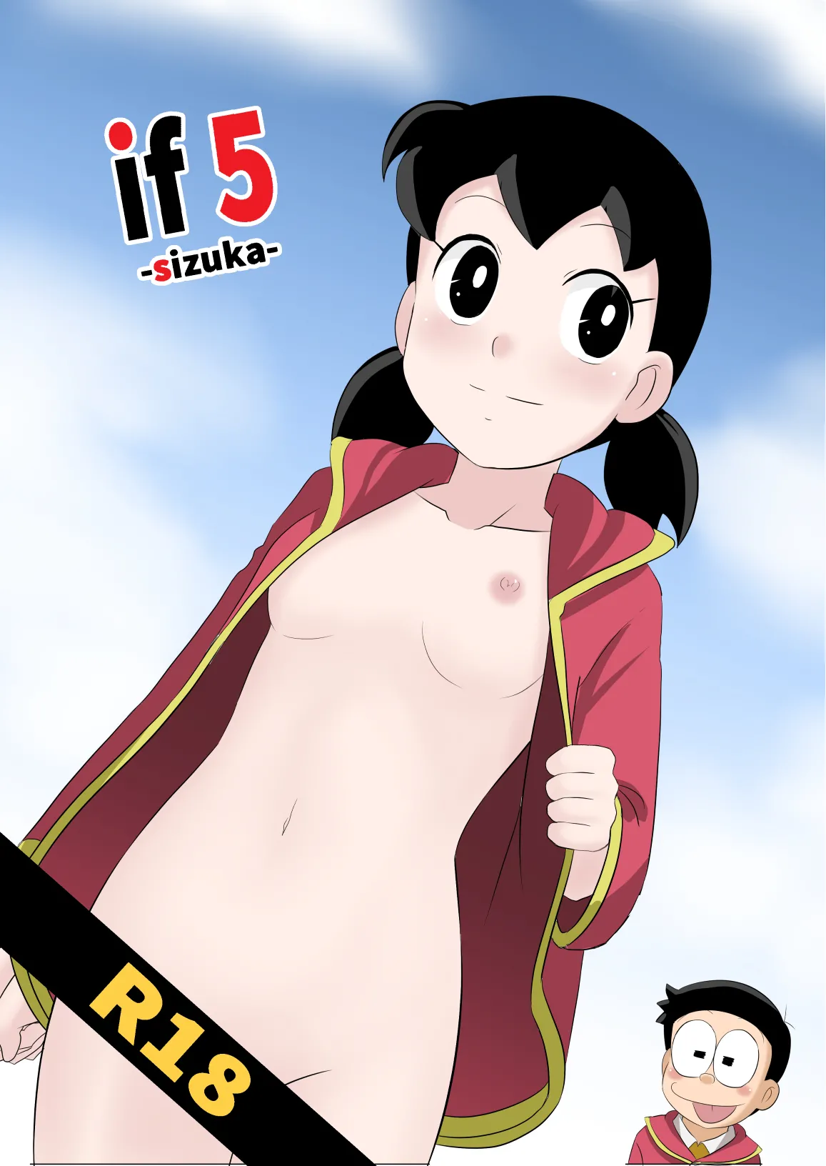 หน้า 17